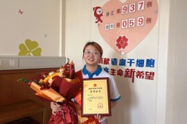 （937）金俊俏 – 东阳90后女社工成功捐献造血干细胞 – 2023年07月17日