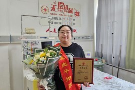 （945）孙清霞 – 希望通过我的努力，能帮助受捐者重获健康 – 2023年08月22日