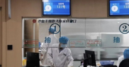 家门口即可入库!杭州又有11个造血干细胞入库血样采集点开放