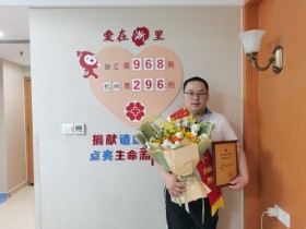 (968)王坤 – 富阳第41人!他成功捐献,圆了“救人一命”的梦 – 2023年11月07日