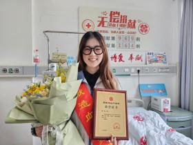 (969)陈微 – 用爱为生命“续航”!宁波“00后”女孩捐献造血干细胞 – 2023年11月07日