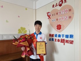 (970)周贵雄 – 几十万分之一的机会!在义乌的他遇到了三次 – 2023年11月08日