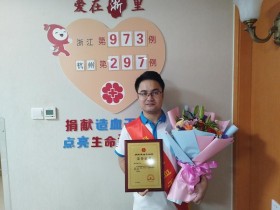 (973)黄剑凯 – 希望幸运一直传递 – 2023年11月17日