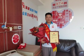 （974）陈令杰 – 台州爱心人士捐献造血干细胞，为远方的陌生人存入了一份生命种子 – 2023年11月28日