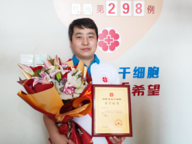(975)付学鹏 – “生命的种子”像蒲公英一般…… – 2023年12月01日