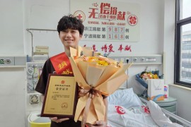 （987）沈宇威 – 又是来自这所高校！宁波“00后”男护士捐献265ml造血干细胞 – 2024年01月19日