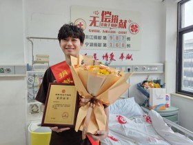 (987)沈宇威 – 又是来自这所高校!宁波“00后”男护士捐献265ml造血干细胞 – 2024年01月19日
