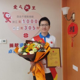 第1000例捐献者:徐毅
