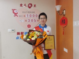 (1000)徐毅 – 点赞浙江第1000例!织“最美华服”成“坚硬铠甲” – 2024年02月26日
