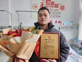 （993）郑智杰 – 北仑区2024年首例造血干细胞捐献成功 – 2024年01月30日