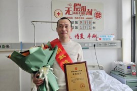 （996）王斌 – 传递“生命火种”！镇海完成第14例造血干细胞捐献 – 2024年01月31日