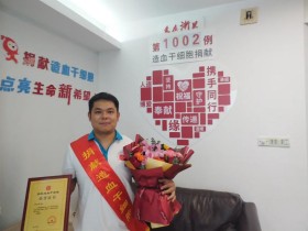 (1002)徐才府 – 天台“90后”青年传递“生命希望” – 2024年03月05日