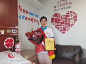 (1003)吴海英 – 生命因您而精彩 – 2024年03月11日