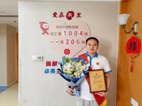 (1004)邹宁宁 – 植树节当天,他种下一棵“爱心树” – 2024年03月12日
