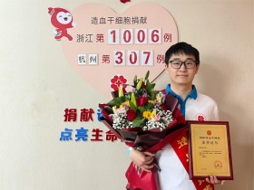 (1006)徐彬斌 – 你像一个照亮黑夜的灯塔,给我带来了希望和光明 – 2024年03月15日