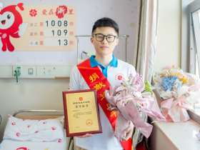 (1008)黄业校 – 山外青山楼外楼,“大黄老师”你最牛 – 2024年03月22日