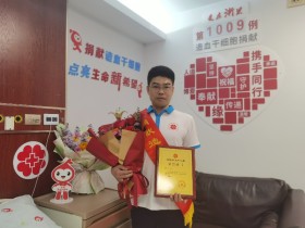 （1009）张杰 – 爱心付诸行动，他成功捐献造血干细胞 – 2024年03月25日