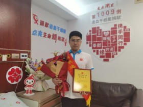 (1009)张杰 – 爱心付诸行动,他成功捐献造血干细胞 – 2024年03月25日