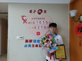 (1015)周贺成 – 能救一个人,我感到很幸运 – 2024年04月02日