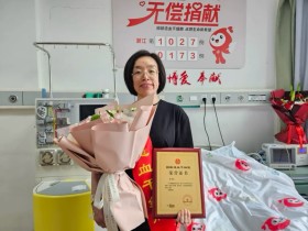 (1027)方怡芬 – 108位“好汉”,她第一个“中奖” – 2024年04月22日