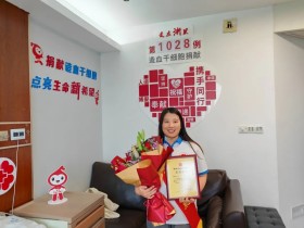 (1028)蒋晓卉 – 来自医学女博士的爱心已加急,“快递”正“派件”! – 2024年04月23日