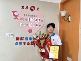 (1031)宋行健 – 这是名字赋予我的使命!95后“技匠”敲下精准匹配的“爱之代码” – 2024年04月29日