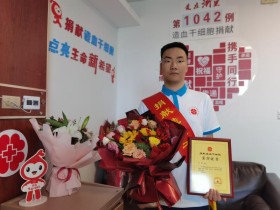 (1042)严琪 – 火焰蓝+热血红=生命最美好的相遇 – 2024年05月24日