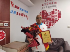 (1044)刘轩 – 这是我这辈子做的最值得的事 – 2024年05月28日