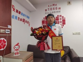 (1046)肖鹏力 – 致敬!嘉善第5例 – 2024年06月04日