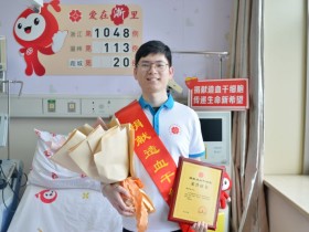 (1048)黄李迅 – 能帮助到那个人 很有意义 – 2024年06月07日