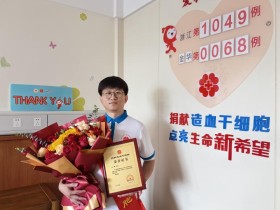 (1049)王春 – 低调捐造干,为远方患者带去生命的希望 – 2024年06月11日