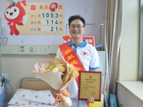 (1053)金超俊 – 尽自己所能帮助到他 也是一种缘分 – 2024年06月17日