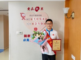 (1054)卢山 – 妻子曾患白血病,丈夫捐献造血干细胞传递爱的力量 – 2024年06月17日