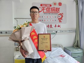 (1055)石乐贤 – “患儿只比我孩子大两个月!”90后爸爸捐献造血干细胞 – 2024年06月17日