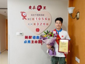 (1056)华一彪 – 钱塘小伙这一举动,公司给了他15天带薪假期 – 2024年06月18日
