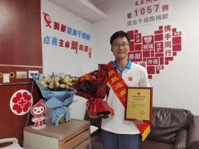 (1057)阮海梁 – 生命因您而精彩 – 2024年06月19日