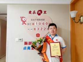 (1060)陆祥祥 – 跨越8年奔赴“希望之约” – 2024年06月21日