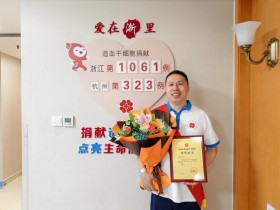 (1061)林伟红 – 赴一场9年之约,从今天开始,他将多了一个血脉相融的陌生“亲人” – 2024年06月24日