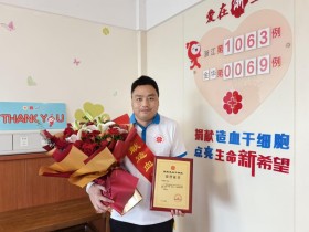 (1063)金晓阳 – 东阳这个建筑工人好有爱,平时和工友去城里走走时,都要看下有没有献血车 – 2024年06月25日