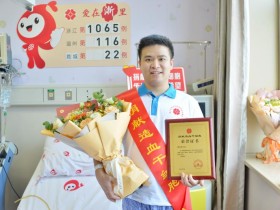 (1065)童益暄 – 七年,只为等待一次救人的机会 – 2024年07月05日