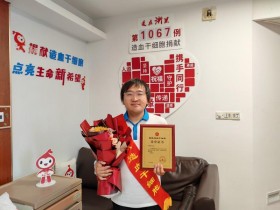 (1067)丁鹤洋 – 他,奔赴一场“生命之约” – 2024年07月08日