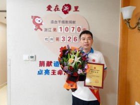(1070)马海清 – 小马哥,您的“生命之约”通知书到了 – 2024年07月15日