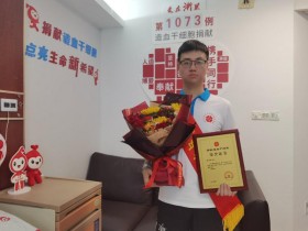 (1073)徐子栋 – 编号20240001温商院首封录取通知书致敬“爱心使者” – 2024年07月19日