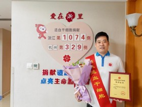 (1074)黄亚琪 – 希望越来越多的人加入爱心队伍 – 2024年07月19日