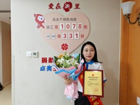 (1078)滕清秀 – 工作繁忙的女主播忽然请假一周,只为赴一场生命之约 – 2024年07月29日