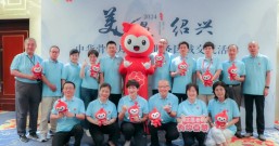 中华骨髓库区域志愿服务交流活动在绍兴举行