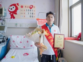 (1081)李继勇 – 无私大爱托起生的希望 – 2024年08月09日