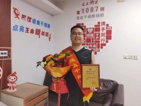 (1087)蒋君 – 捐献造血干细胞 他成为陌生人“远方的亲人” – 2024年08月16日