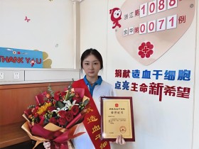 (1088)张雪宁 – 有意义!武义00后护士小姐姐今天做的这件事,引来一大波点赞 – 2024年08月19日