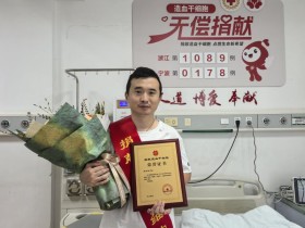 (1089)邱方杰 – 捐献“生命种子” 他为陌生患儿送去生的希望 – 2024年08月19日